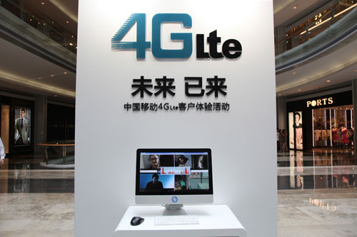 4G时代来临：电视台试水4G内容广播