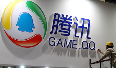 QQ微信遭财险公司封杀 恐泄漏机密