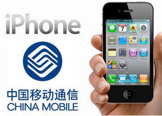 中国移动与苹果达成销售协议 iPhone 5s和5c于1月17日发售