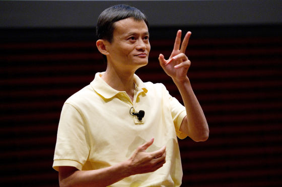 马云净资产218亿美元跃居中国首富