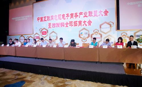 沙发购激活电视产业链 TV电商逆袭而上