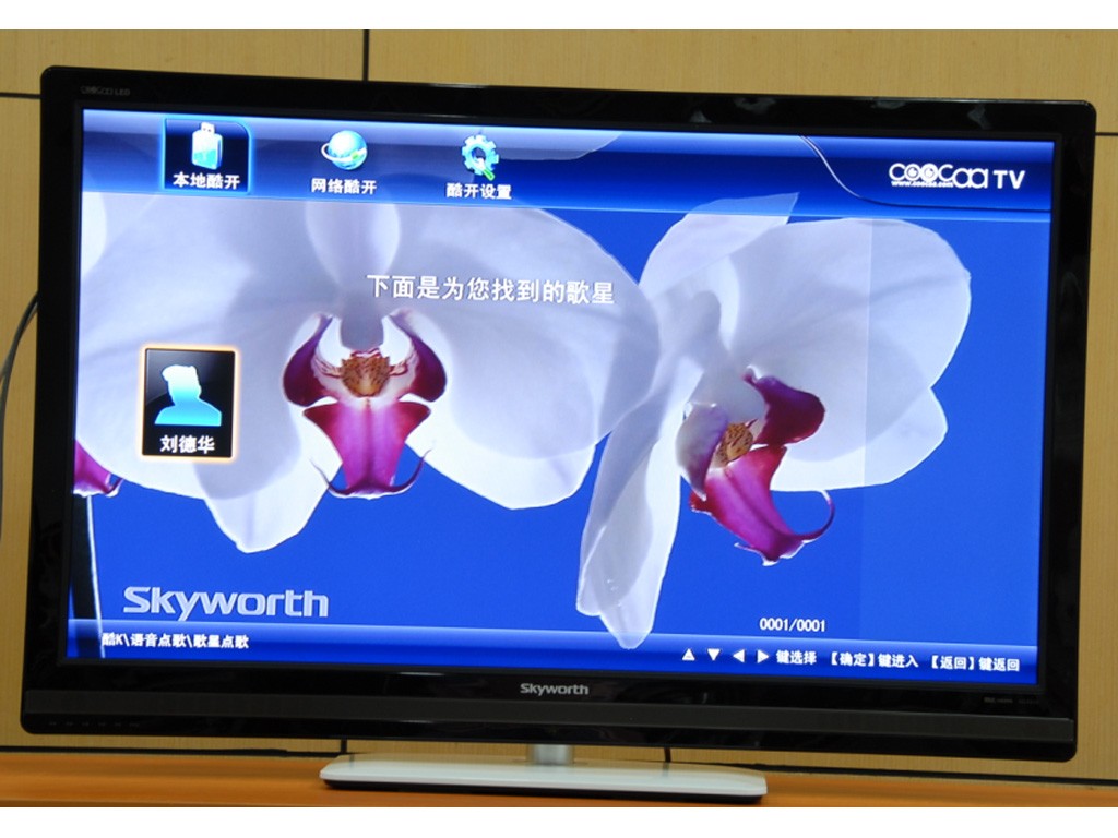 智能电视“0元购机”时代即将来临