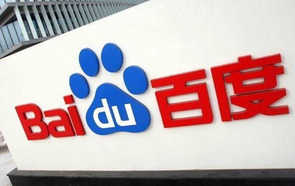 百度与宝马签署协议 推进自动化驾驶技术研究