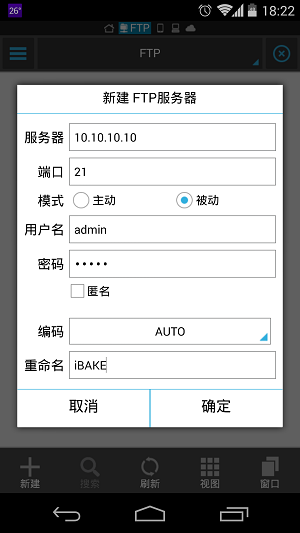 Screenshot_2014-08-29-18-22-29.png