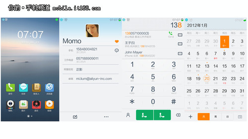 乐享智能生活 阿里巴巴YunOS的前世今生