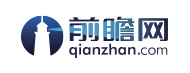 前瞻网
